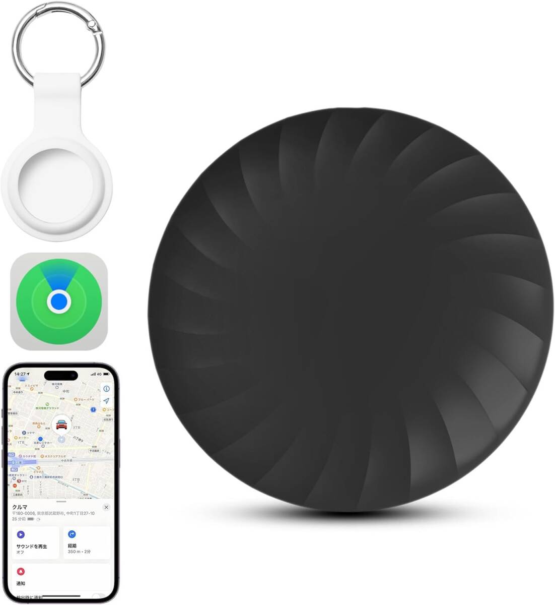 【Apple MFi認証品】小型 スマートトラッカー 財布 忘れ物防止拍卖