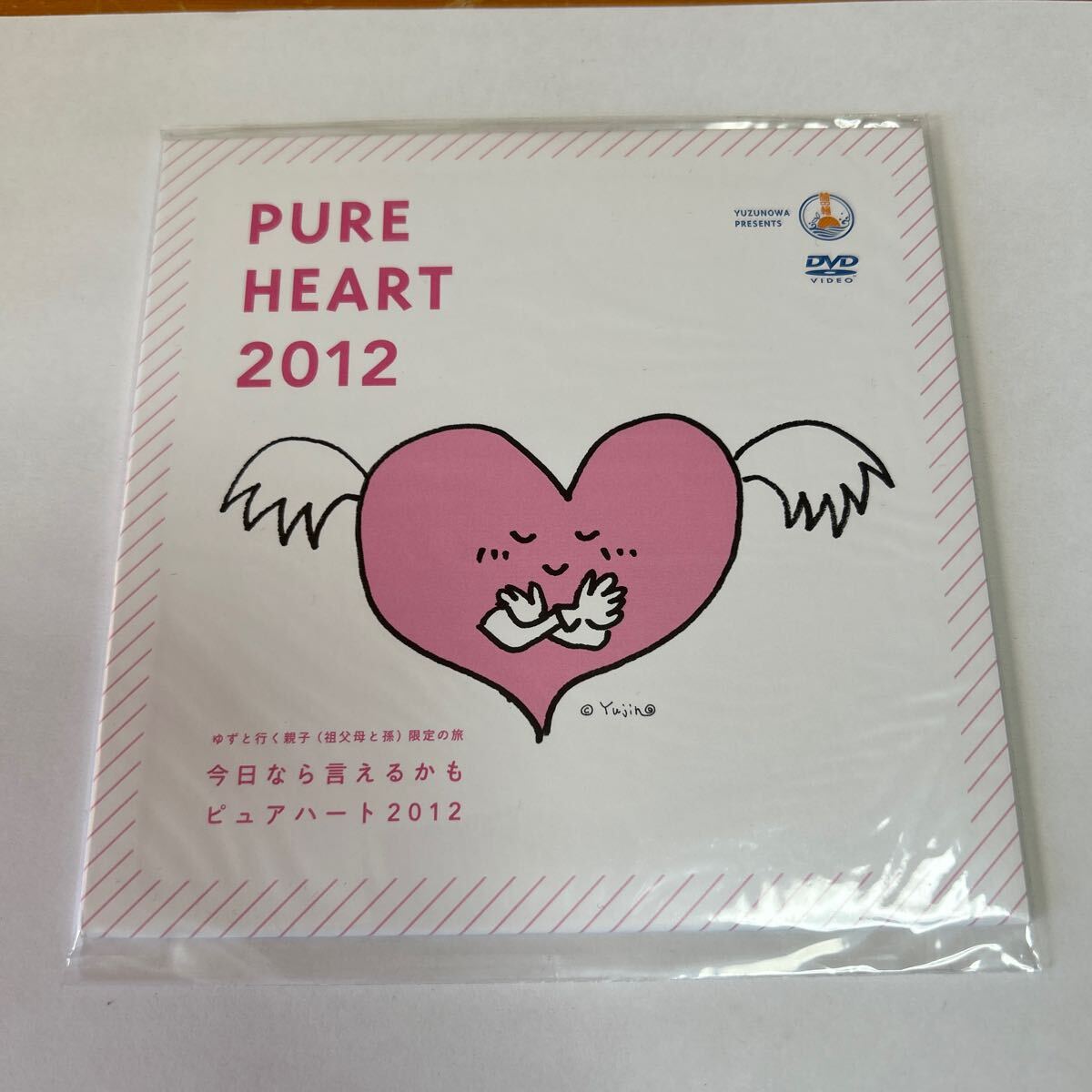 ゆずの輪 継続特典DVD ゆず ファンクラブ ゆずの輪 2012 未開封 未使用品 非売品 送料無料拍卖