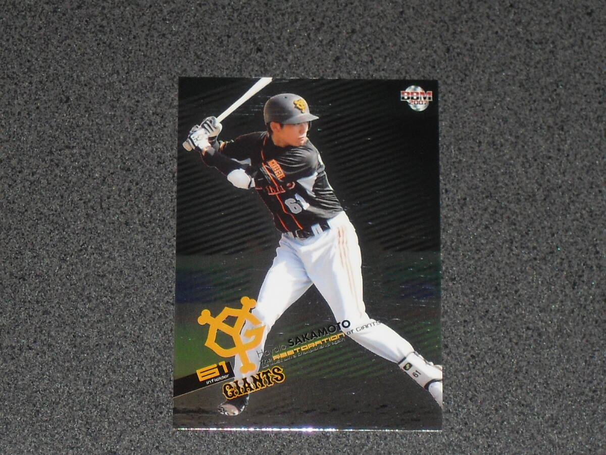 坂本勇人 BBM 2007 G071 キラパラレル ルーキー イヤー 読売ジャイアンツ拍卖