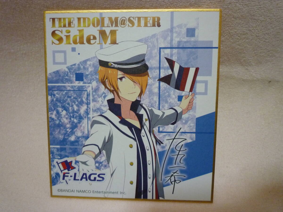 アイドルマスターSideM 九十九一希 グローイングブライティミニ色紙コレクション 未使用拍卖
