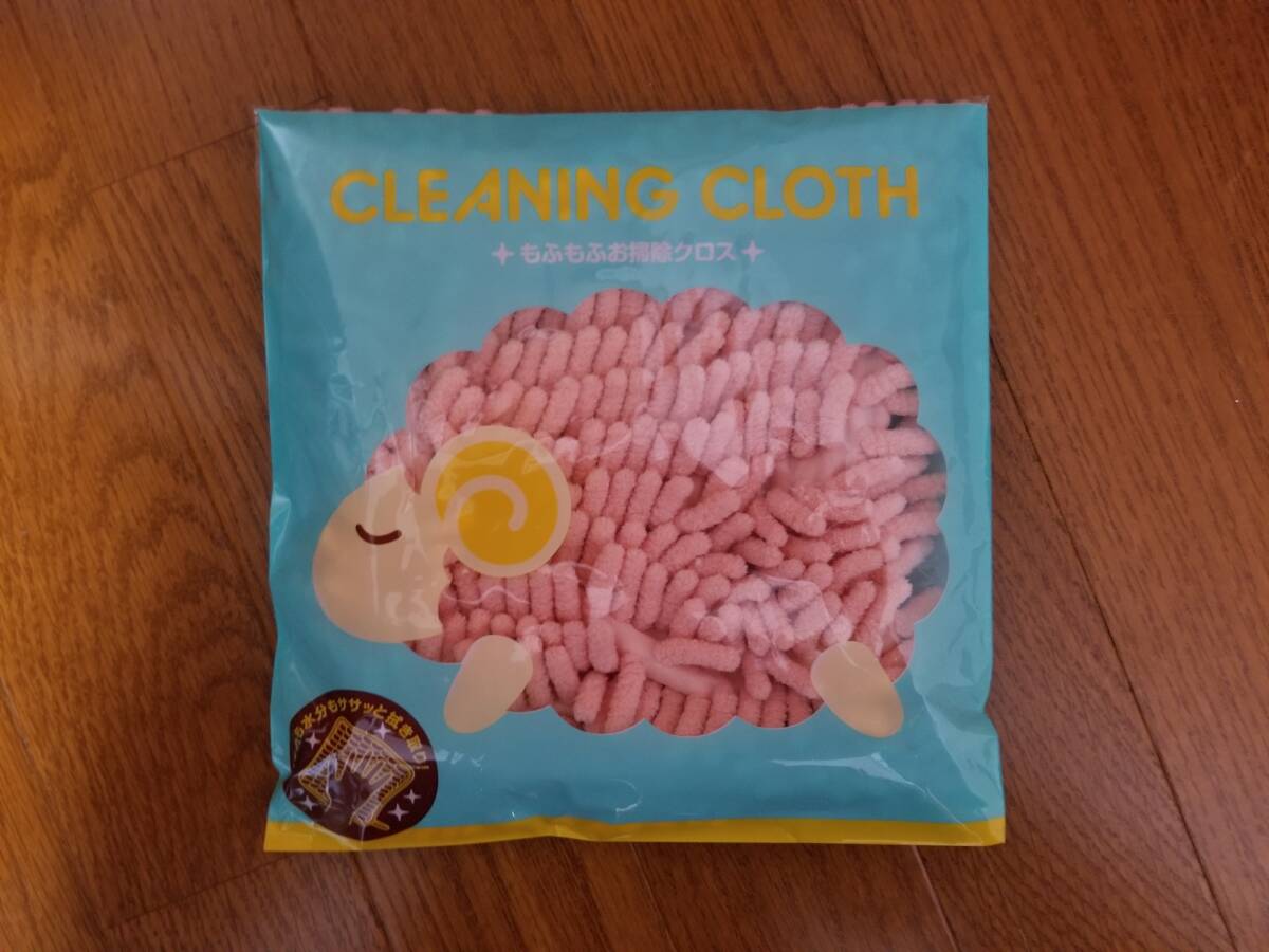 ◆◇もふもふ お掃除クロス 未開封品拍卖