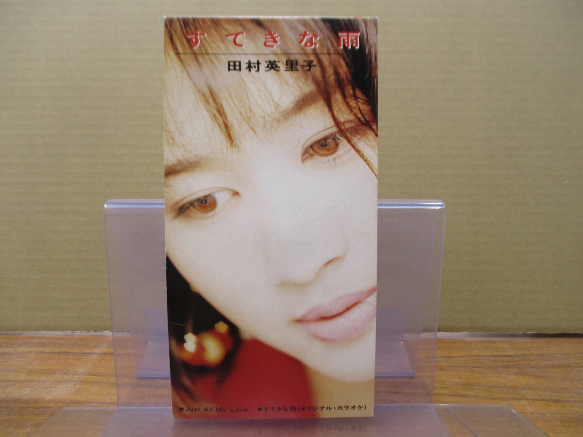 RS-5927【8cm シングルCD】田村英里子 すてきな雨 / Just All My Love / ERIKO TAMURA / TODT-2926拍卖