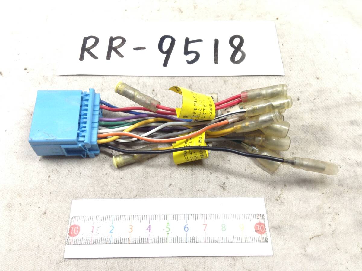 RR-9518 スズキ / ホンダ 20ピン オーディオ/ナビ 取付電源カプラー 即決品 定形外OK拍卖