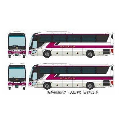 ★☆ TOMYTEC バスコレクション 第27弾 【 330 阪急観光バス 日野セレガ 】 ×2台セット □数量3 阪急バス トミーテック バスコレ拍卖