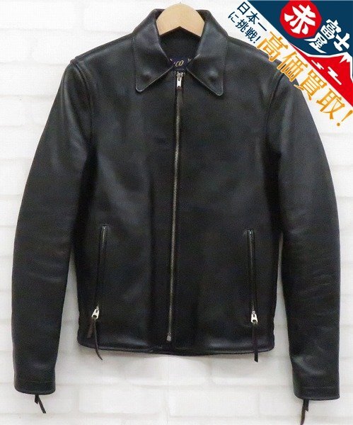 3J3991/THE REALMcCOY'S BUCO J-25 STYLE KING リアルマッコイズ スタイルキング ホースハイド ライダース ジャケット 茶芯拍卖