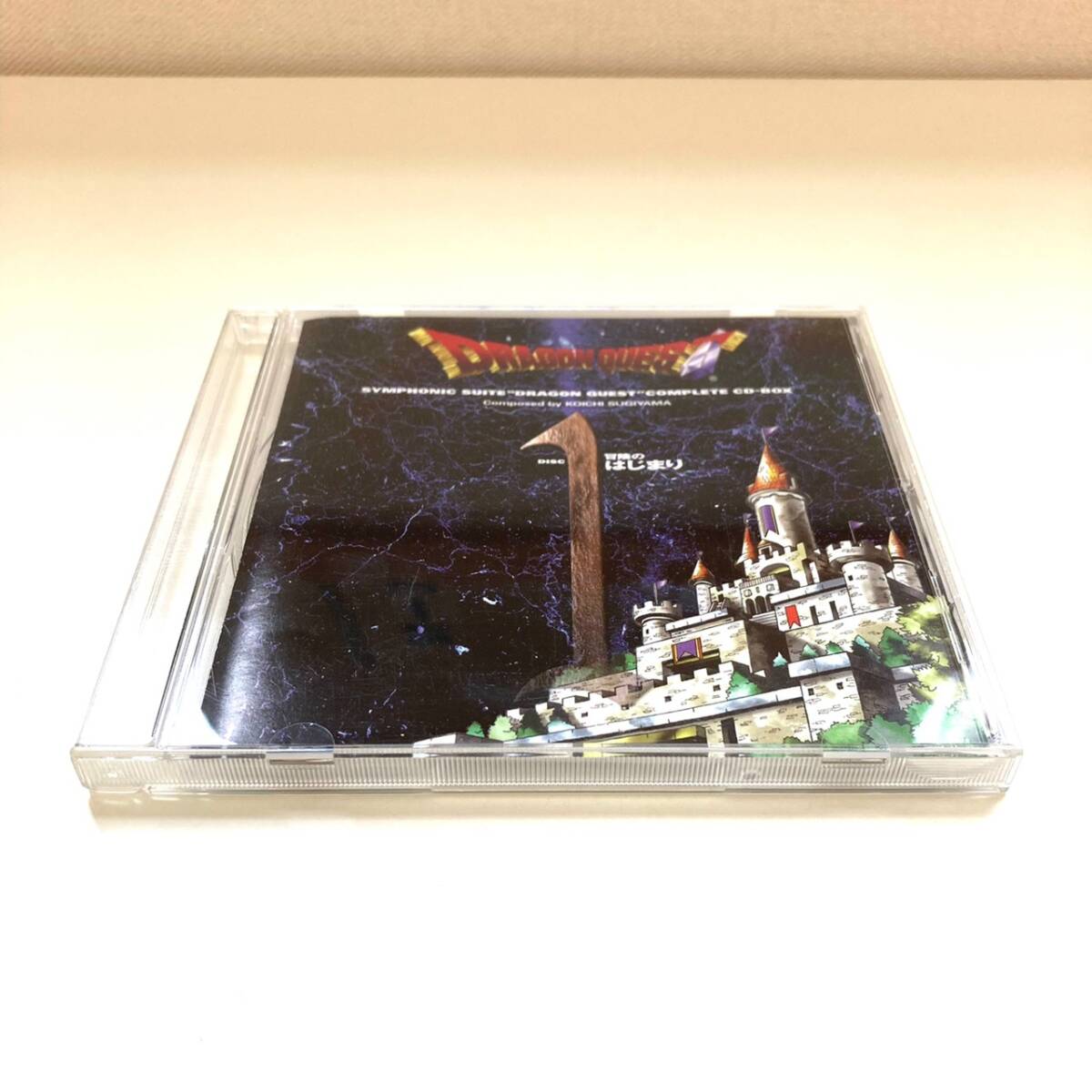 CD 1667 すぎやまこういち交響組曲 DRAGON QUEST ドラゴン・クエスト 冒険のはじまり DISC1 すぎやまこういち拍卖