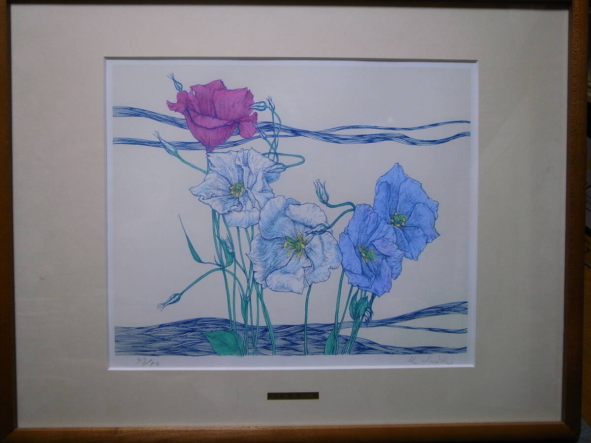 ★ 末木 芳 トルコキキョウ リトグラフ+手彩色 美品 ★拍卖