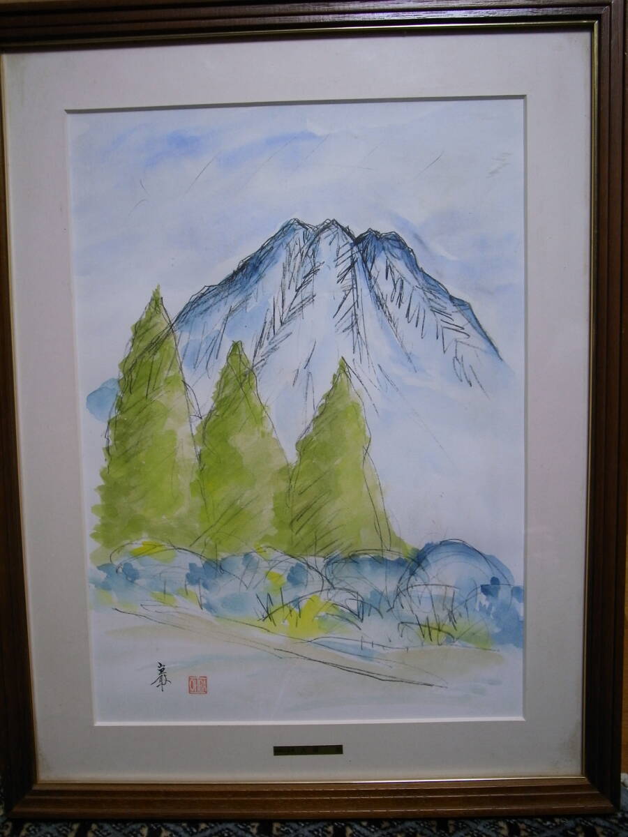 ★ 大場巌 水彩画 駒ヶ岳への道 美品 ★拍卖