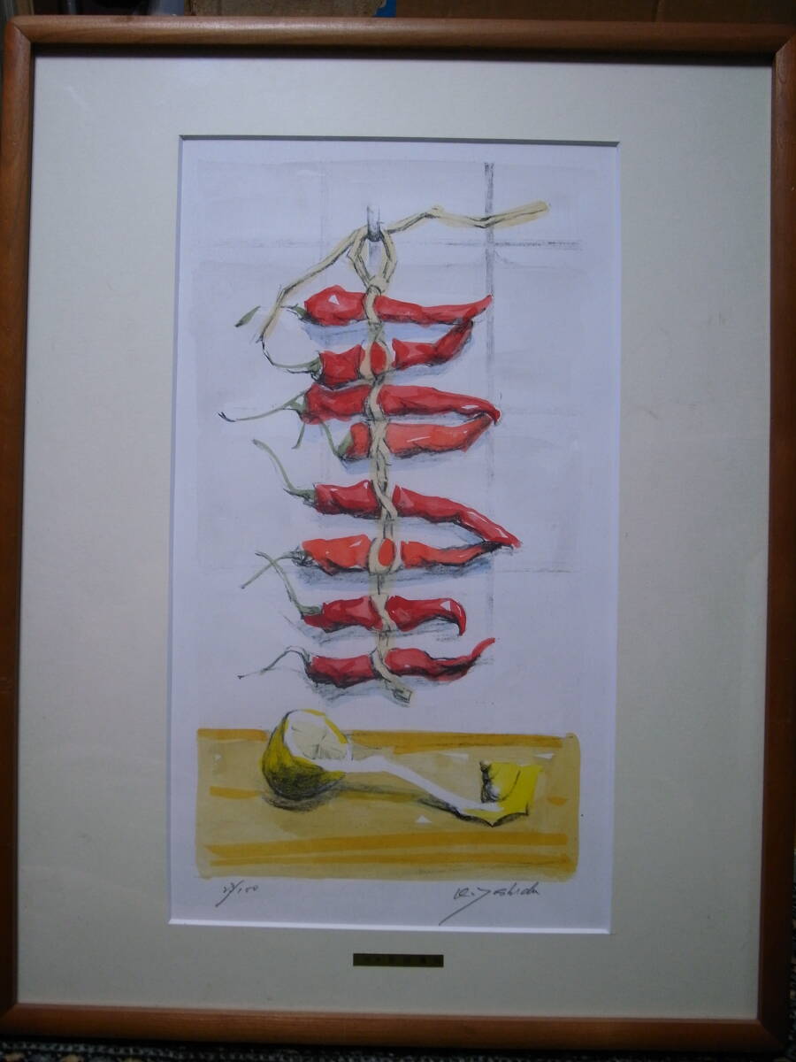 ★ 吉田 精光 トウガラシとレモン リトグラフ+手彩色 美品 ★拍卖