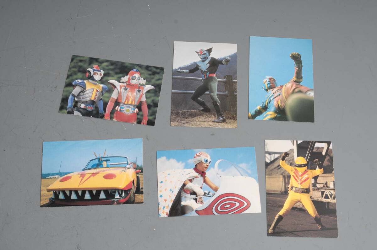 グリコ 変身ヒーロースナック 1、13、51、78、94、190 バロム1 キカイダー イナズマン キョーダイン拍卖