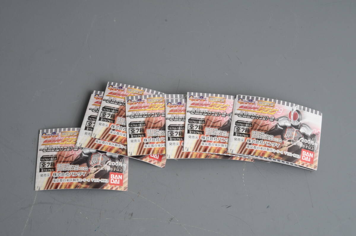 ガシャポン ガチャポン HGシリーズ 仮面ライダー555 必殺の10カウント編 仮面ライダークウガ ZO ナメクジラ カビビンガ拍卖