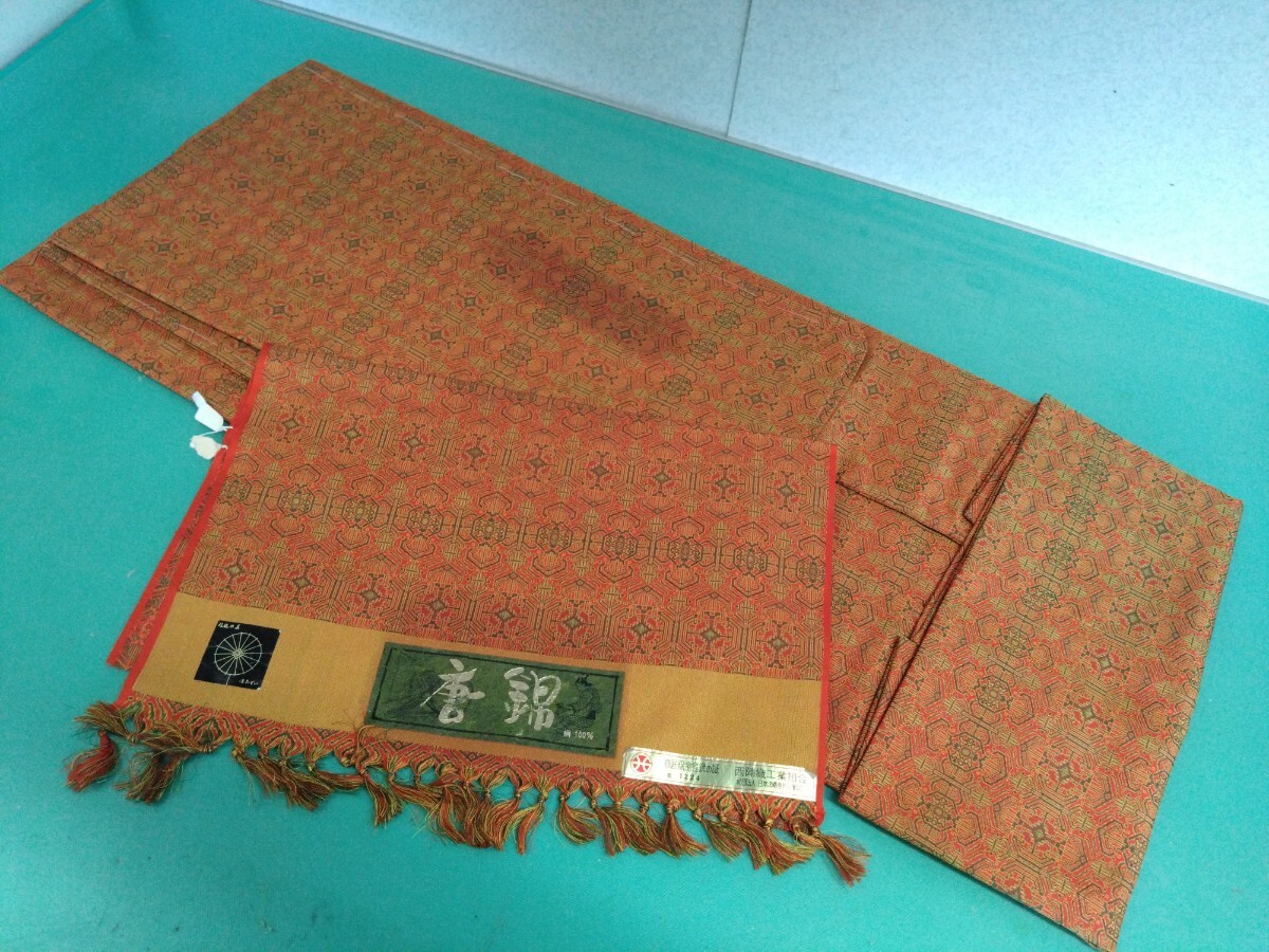 ●20 伝統の美 ほおずい 唐錦 絹100% 正絹 西陣織 道行 着物 コート しつけ糸付 長期保管シミあり 伝統 工芸 日本製 未使用品 ④拍卖