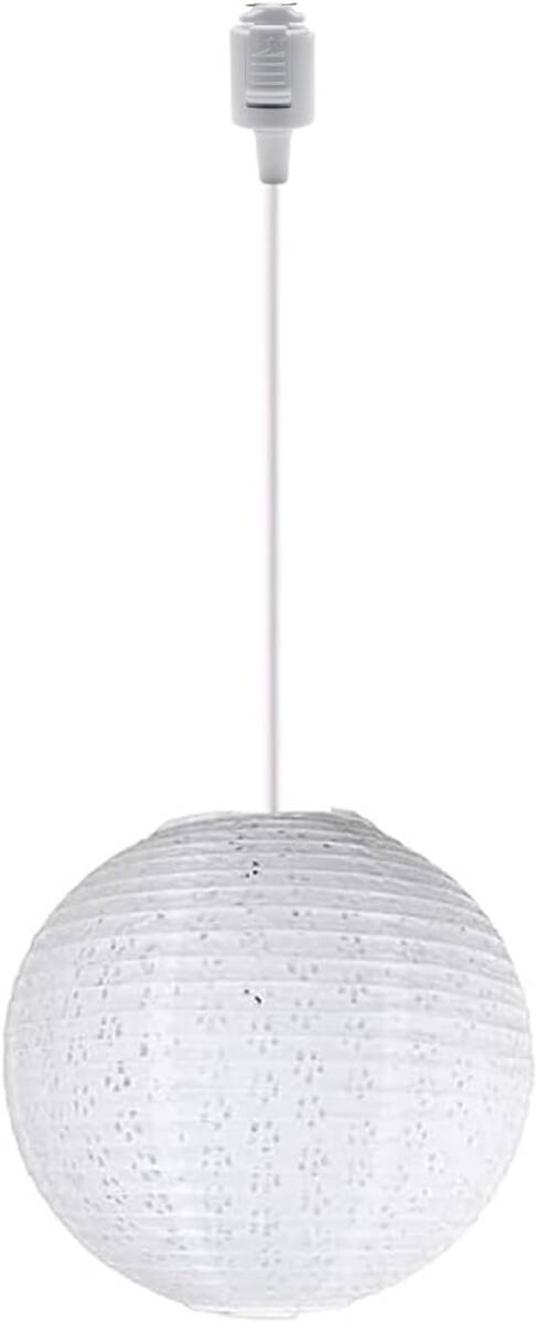 OTD 和紙ボールペンダントライト 1灯 和紙ランプ 吊り下げ照明 LED対応 和風 天井照明 コード調整可能【30cm ダクトレール式】拍卖