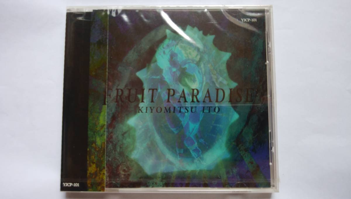 CD KIYOMITSU ITO FRUIT PARADISE YARUJAN RECORD YJCP-101 伊藤清光 新品未開封 拍卖