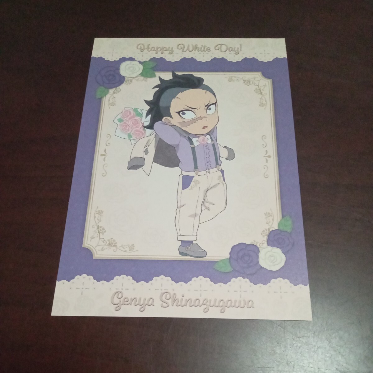 ufotable cafe 鬼滅の刃 コラボ カフェ ホワイトデー ポストカード 2024 不死川 玄弥拍卖