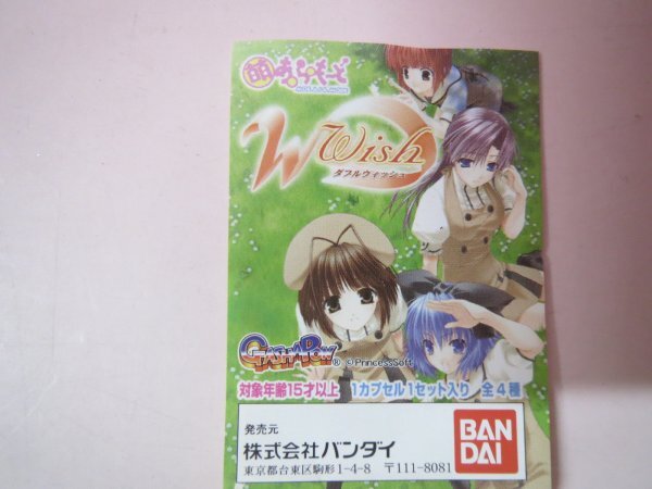 67304■未使用品 萌・あ・ら・も〜ど W Wish ダブルウィッシュ 4種 井ノ原春陽、遠野泉奈、藤枝彩夏、鳳つばさ拍卖