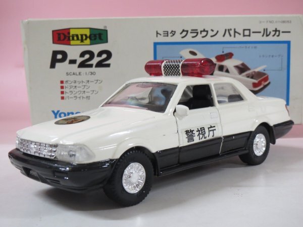 67389■ダイヤペット P-22 トヨタ クラウン パトロールカー拍卖