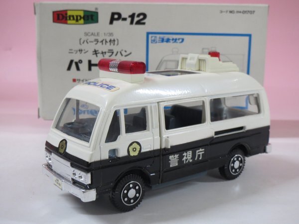 67388■ダイヤペット P-12 ニッサン キャラバン パトカー バーライト付拍卖