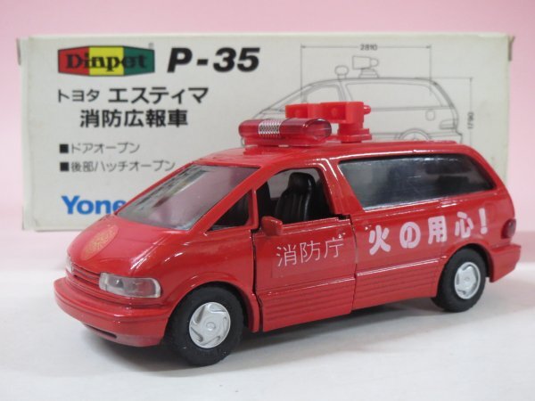 67385■ダイヤペット P-35 トヨタ エスティマ 消防広報車拍卖