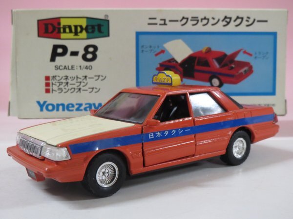 67382■ダイヤペット P-8 ニュークラウンタクシー拍卖