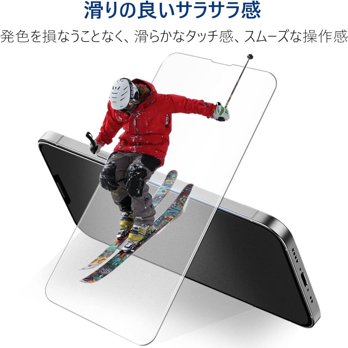 iPhone13 pro ガラスフィルム サラサラ アイフォン13 保護フィルム ゲームに最適/指紋防止/指滑り/ノングレア/つや消し I186拍卖