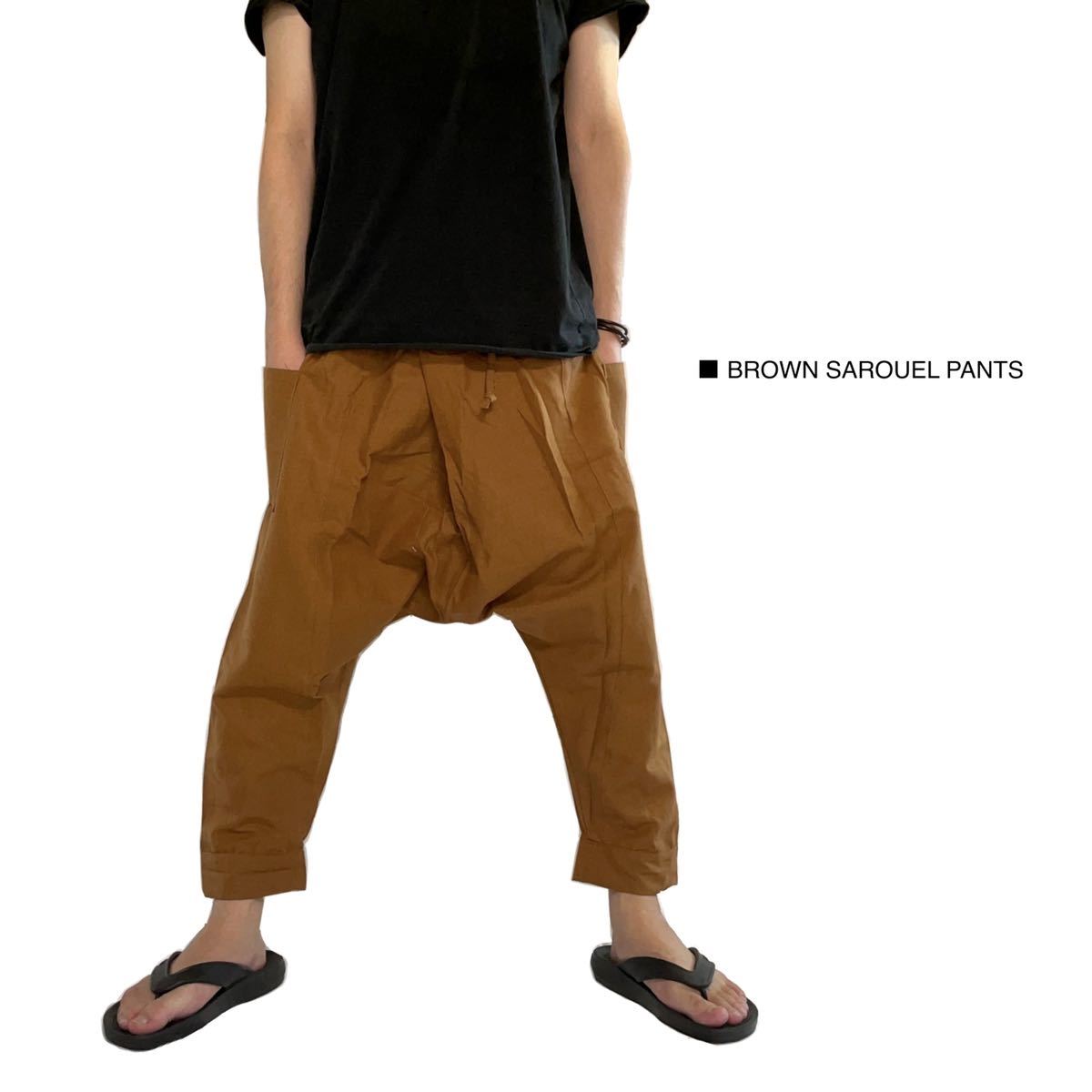 ブラウン サルエルパンツ アラジンパンツ アリババパンツ ワイドパンツ ガウチョパンツ バルーンパンツ拍卖