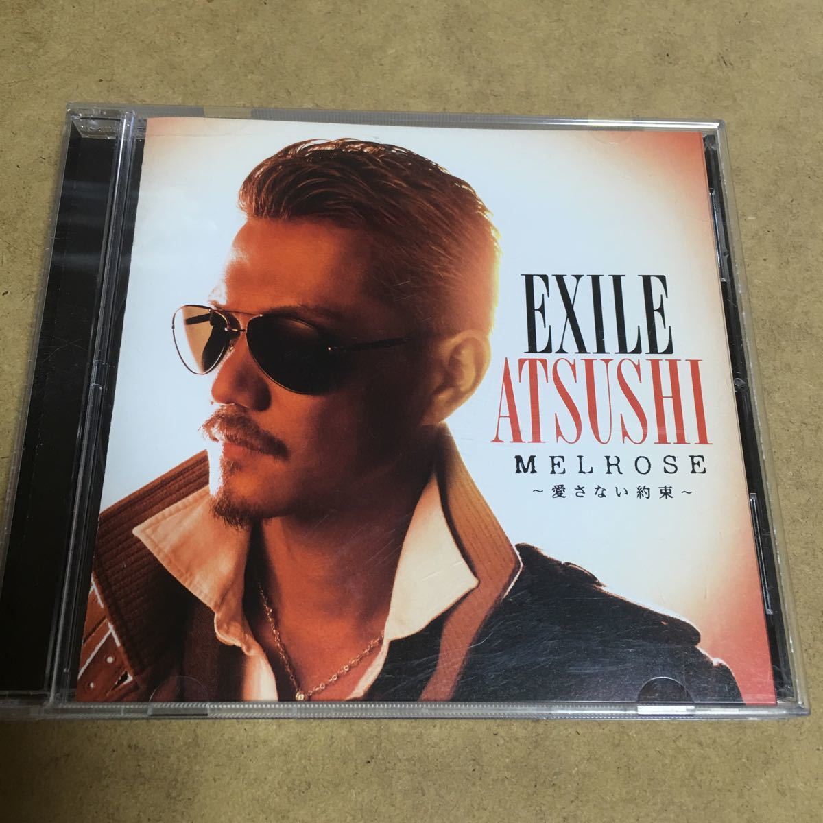 水星価格!EXILE ATSUSHI / MELROSE 愛さない約束拍卖