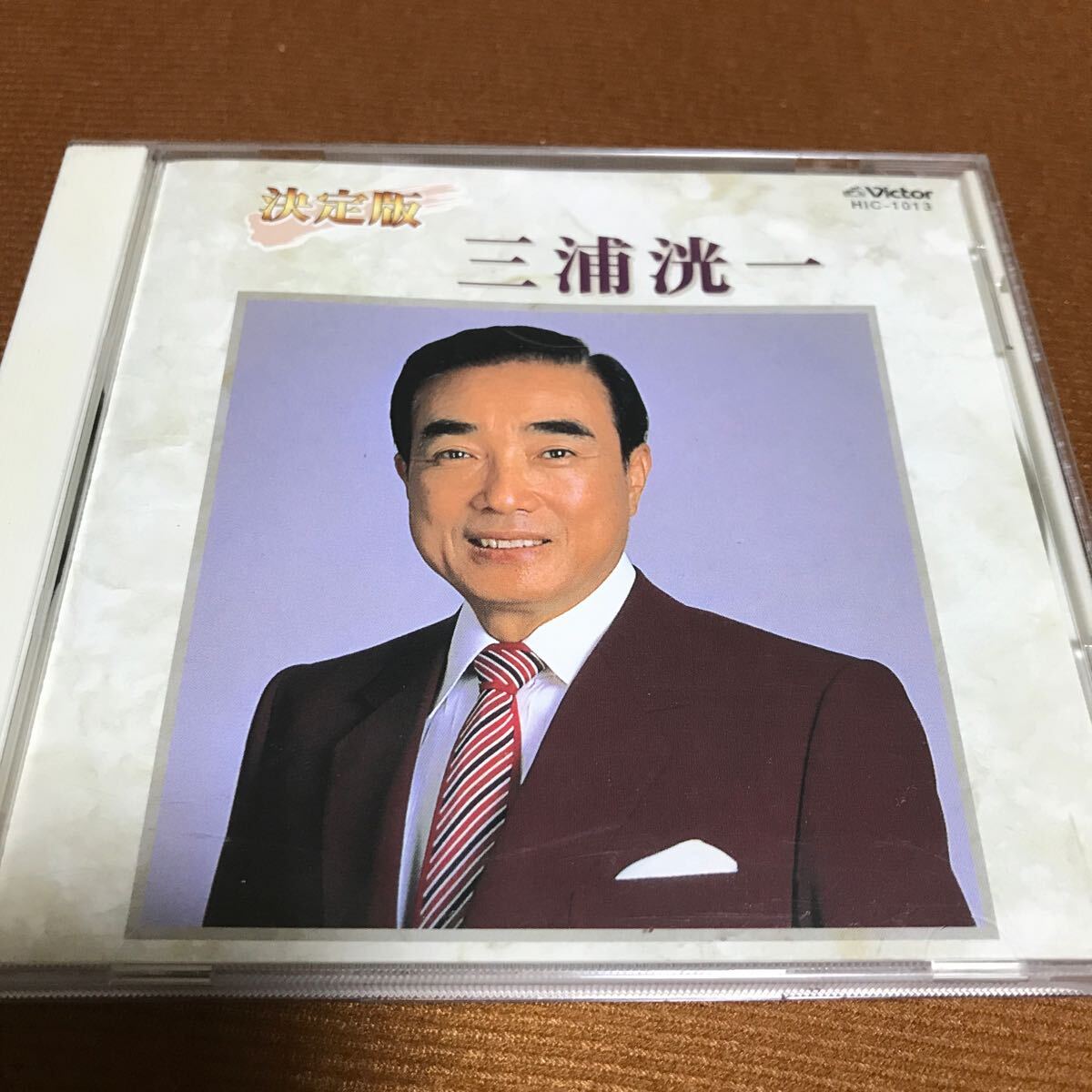 水星価格!決定版 三浦洸一 踊子 東京の人 落葉しぐれ 弁天小僧 街灯 あゝダムの町 釧路の駅でさようなら CD拍卖