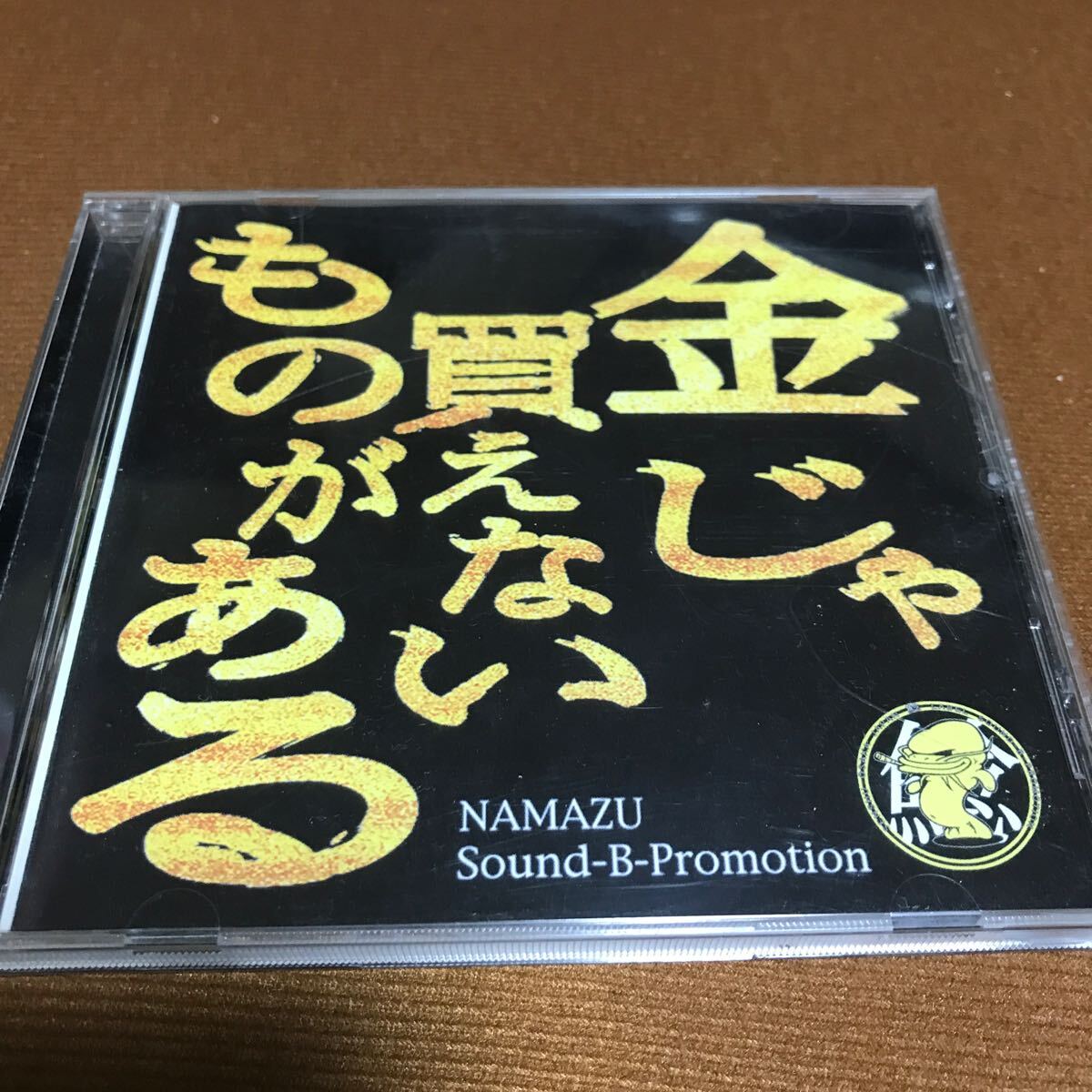 水星価格!希少 金じゃ 買えない ものがある BUKKY RANKIN CHATTI MAN拍卖
