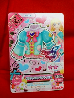 アイカツ 2015 第3弾 プリンツオブアクアトップス 15 03-07N拍卖