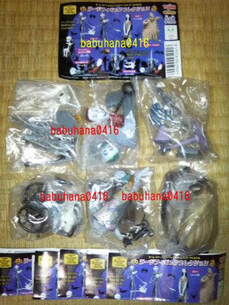 即決■新品袋未開封■Yujin SR ナイトメア・ビフォア・クリスマス ラージフィギュアコレクション■全6種コンプリート■ジャック拍卖