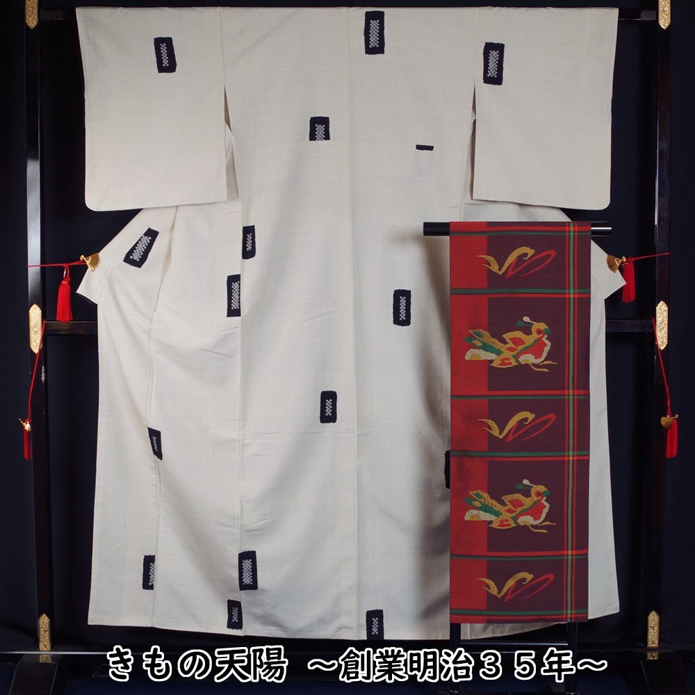 着物セット 紬・八寸名古屋帯 2点 セット 少難有品 色紙に絞り模様 Sサイズ 紬 絞り 正絹 着物 紬 中古 リサイクル着物 京都きもの天陽拍卖