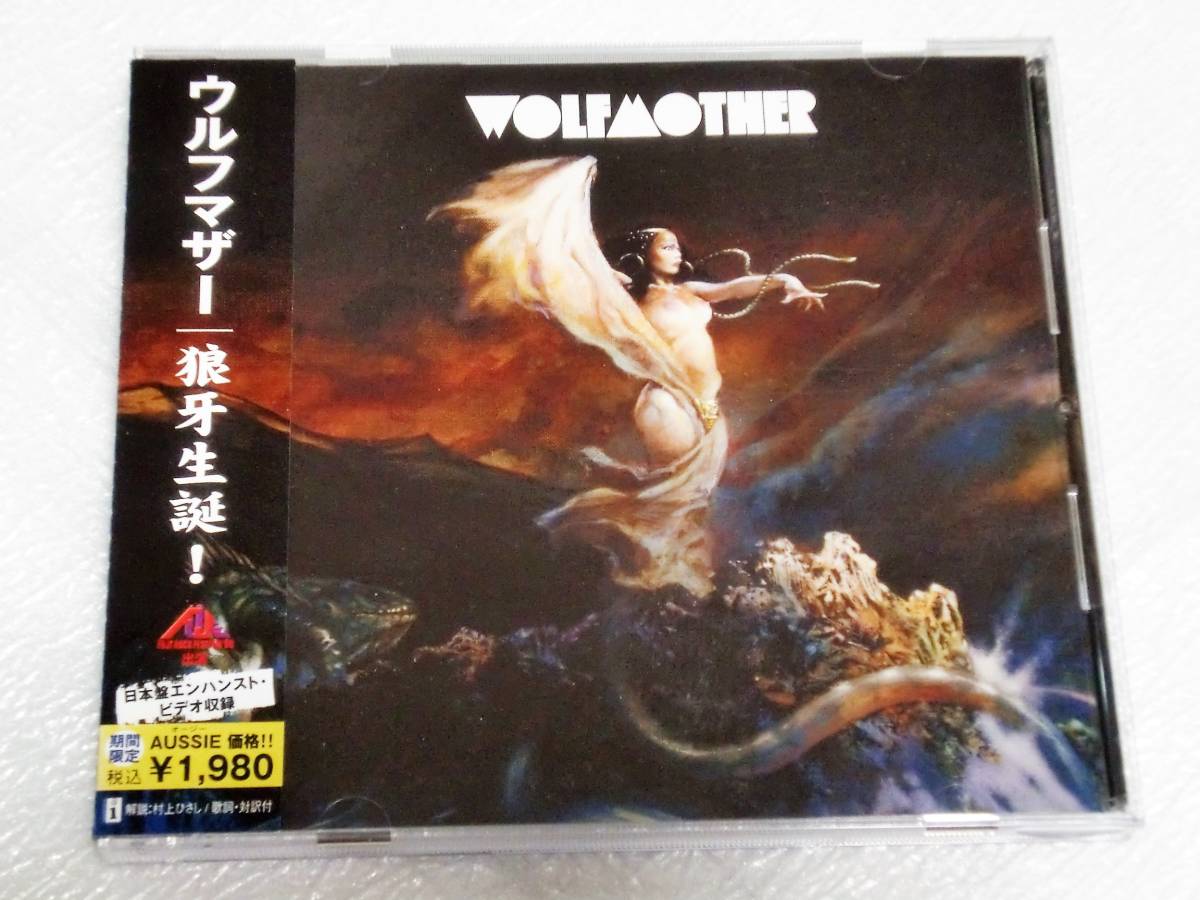 CD WOLFMOTHER ウルフマザー/狼牙生誕!/エンハンスト入り拍卖