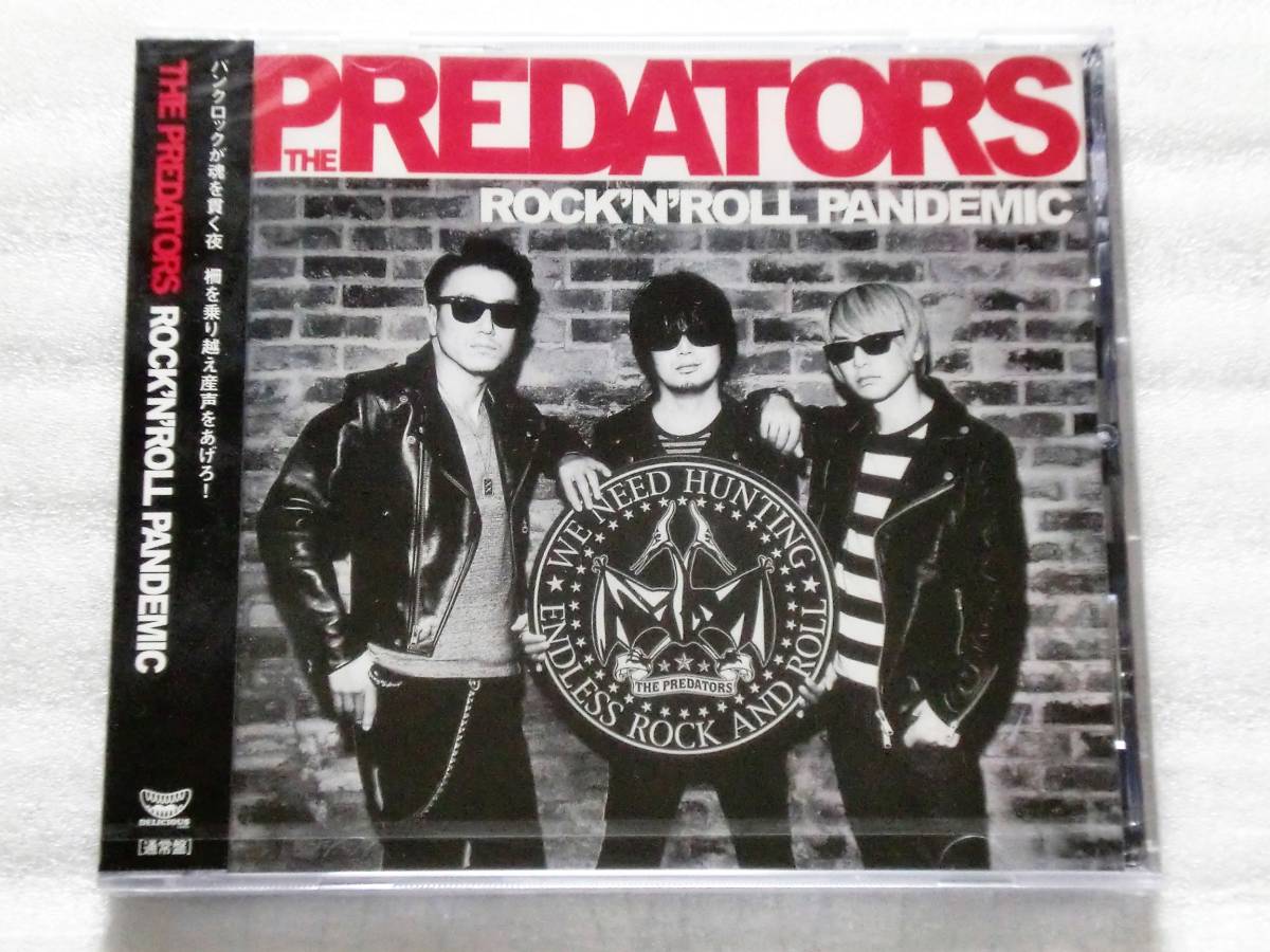 CD PREDATORS/ROCK'N'ROLL PANDEMIC/通常盤拍卖
