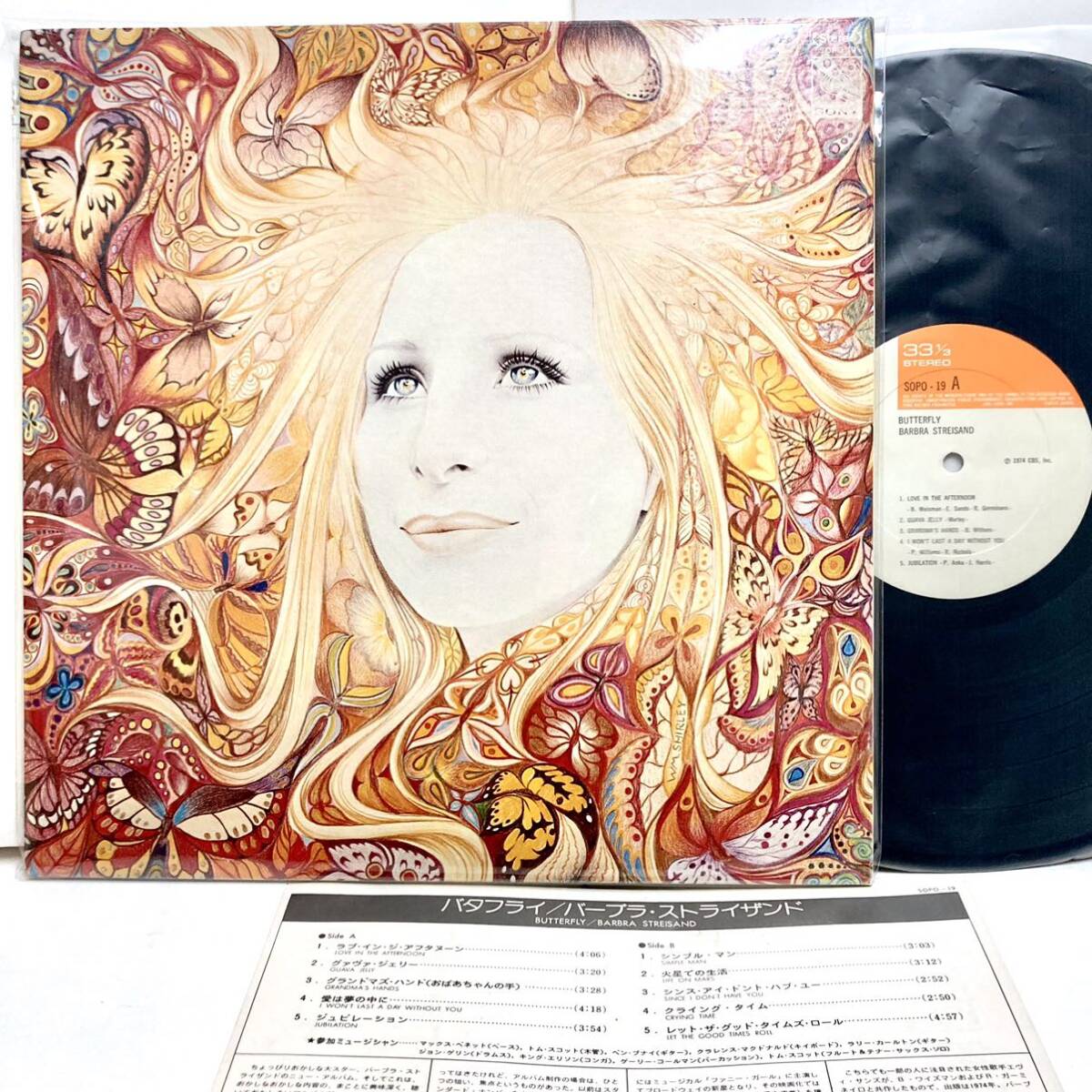 Butterfly バタフライ/ Barbra Streisand バーブラ・ストライザンド 【LP アナログ レコード 】バーバラ・ジョーン・ストレイザンド拍卖