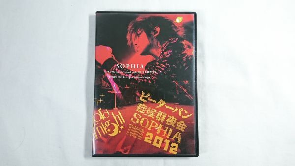 盤美品DVD SOPHIA(ソフィア)LIVE 2012 rainbow wizard night ORIX THEATER & TOUR 2012 Peterpan Syndrome Night(ピーターパン症候群夜会)拍卖