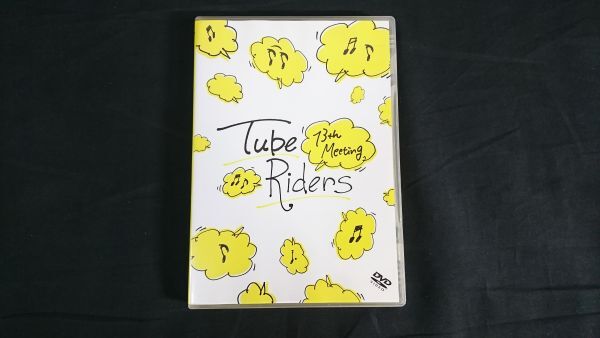 【ファンクラブ限定DVD 盤美品】TUBE(チューブ)『TUBE RIDERS 13th.Meeting』拍卖