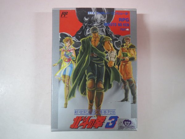 67277■FC ファミコン 北斗の拳3 新世紀創造 凄拳列伝拍卖