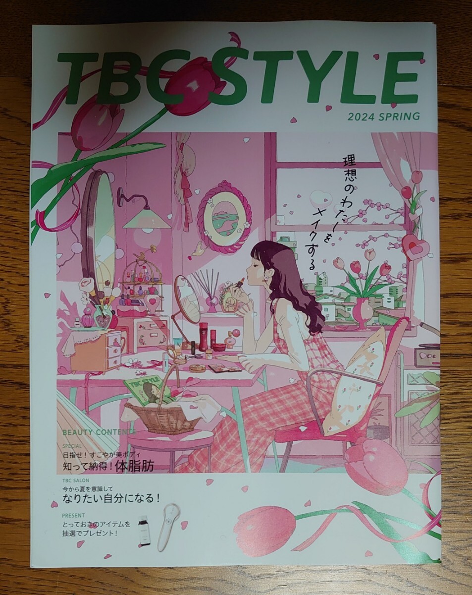 ★TBC STYLE カタログ 2024 SPRING 齋藤飛鳥 HAI★拍卖