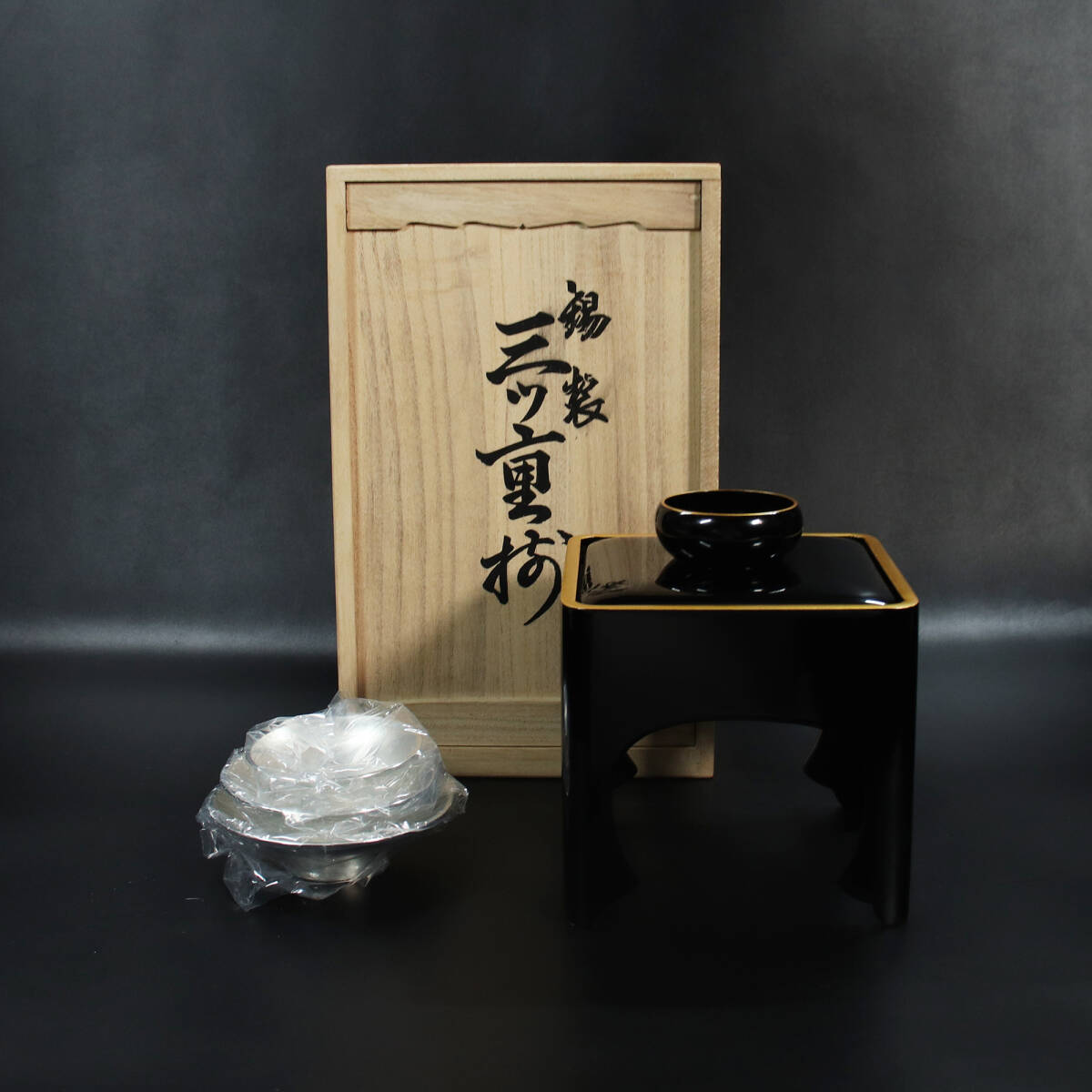 錫製 三ツ重杯 <240318014>拍卖