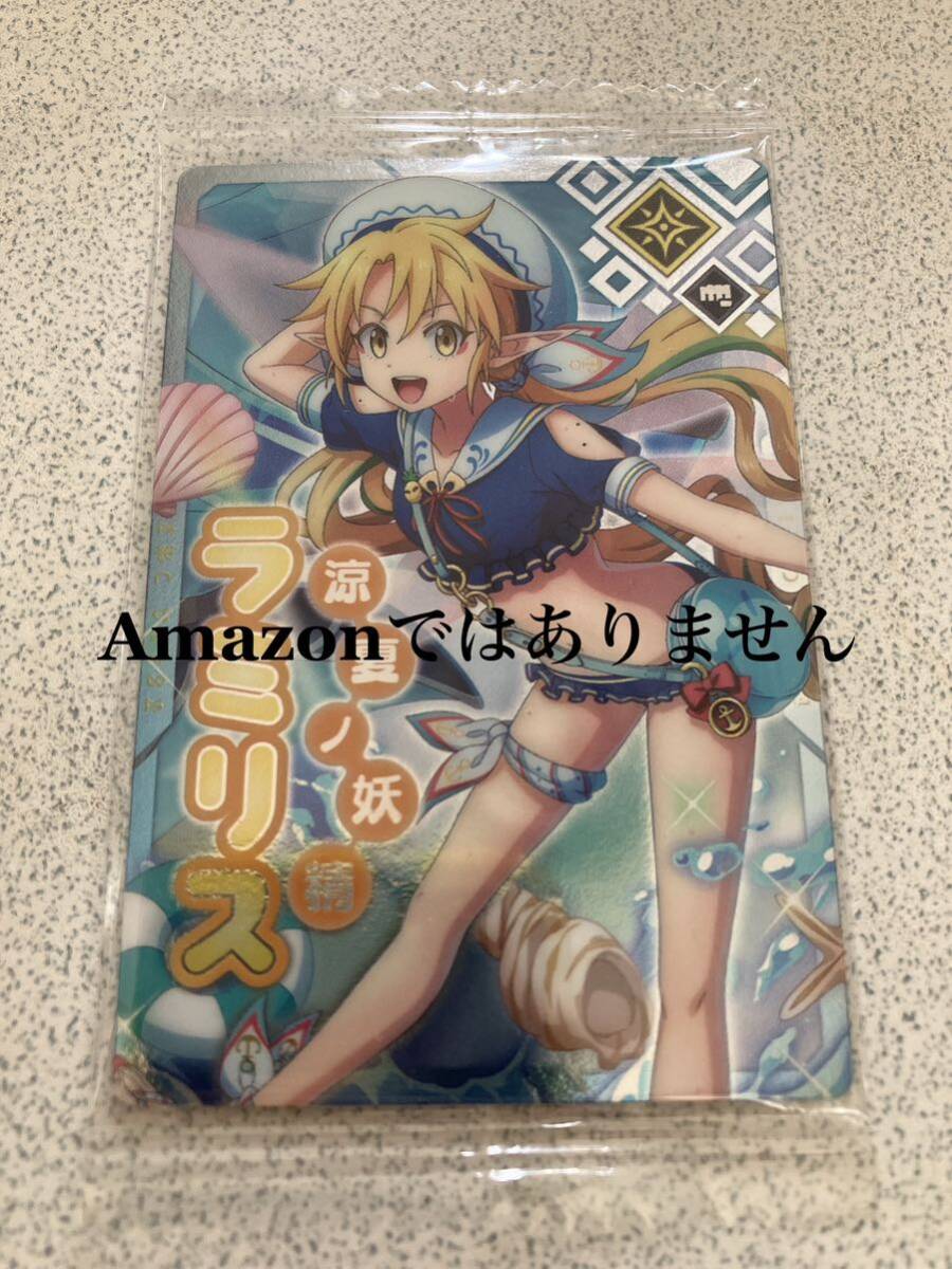 転スラ まおりゅう ラミリス ウエハースカード 転生したらスライムだった件拍卖