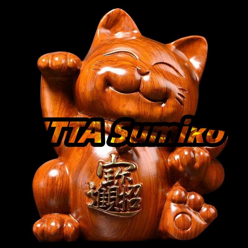 ★新作の花梨木彫 可愛い招き猫 玄関、客間の置物 招財拍卖