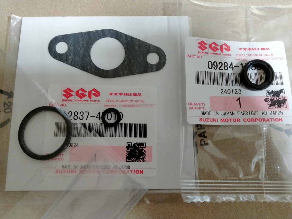 SUZUKI純正 GSX450E ザリゴキ GSX450T L カム チェン テンショナー オーバー ホール キット4点セット オイル シール セット カム チエーン拍卖