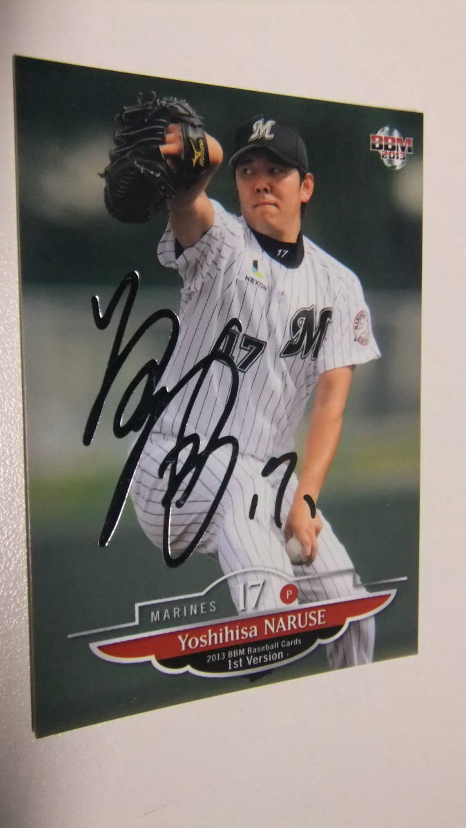 即決2013BBM1st 銀箔サイン 千葉ロッテ17成瀬善久拍卖