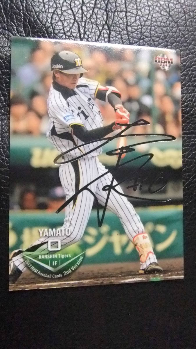 即決2013BBM2nd 銀箔サイン 阪神0大和拍卖