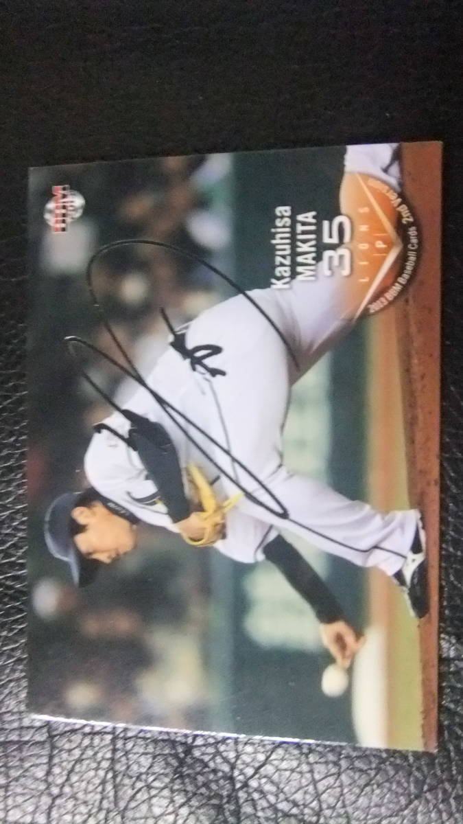 即決2013BBM2nd 銀箔サイン 西武35牧田和久拍卖