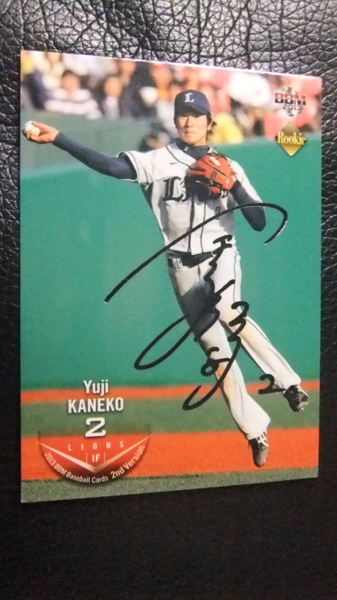 即決2013BBM2nd 銀箔サイン 西武2金子侑司拍卖