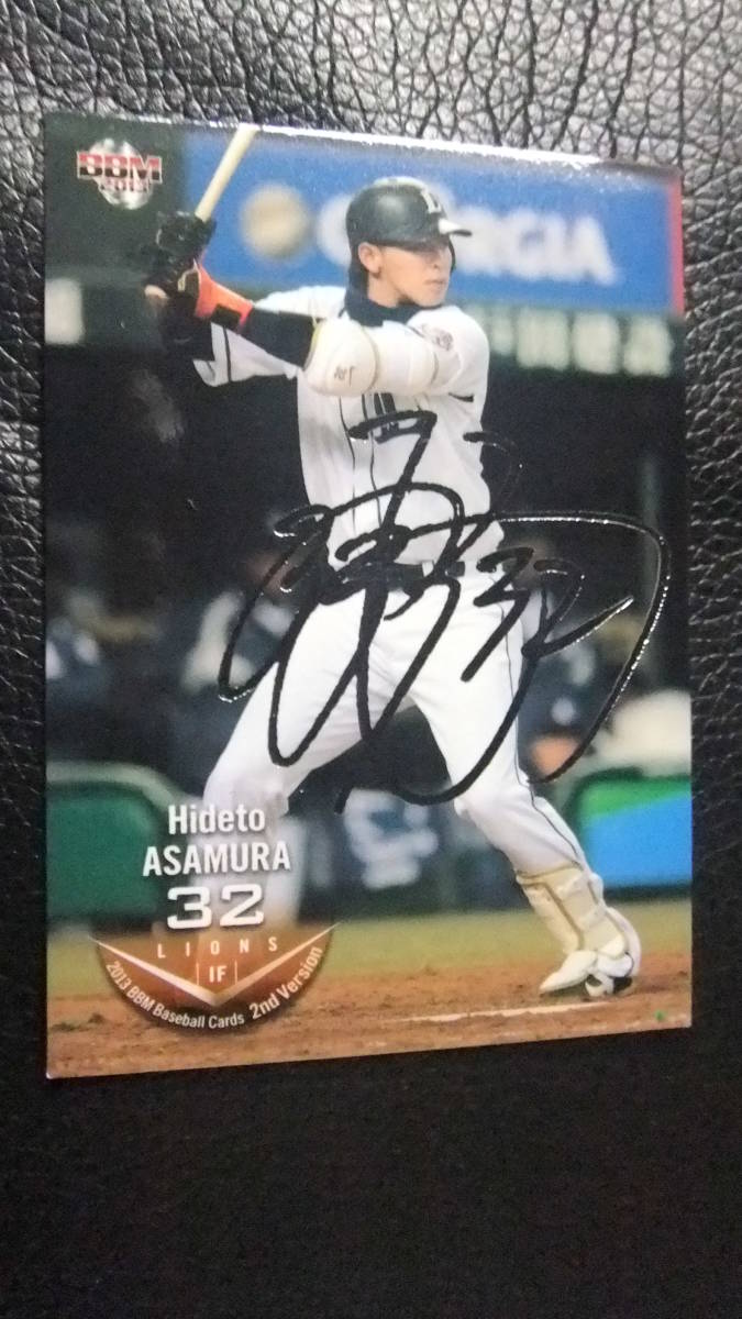 即決2013BBM2nd 銀箔サイン 西武32浅村栄斗拍卖
