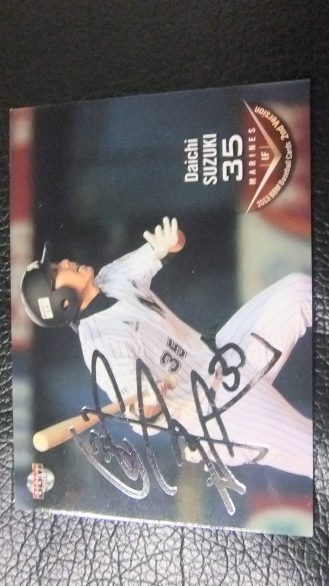 即決2013BBM2nd 銀箔サイン 千葉ロッテ35鈴木大地拍卖