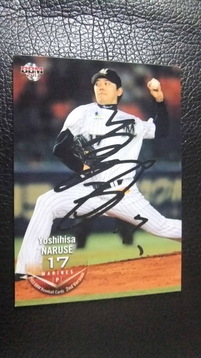 即決2013BBM2nd 銀箔サイン 千葉ロッテ17成瀬善久拍卖